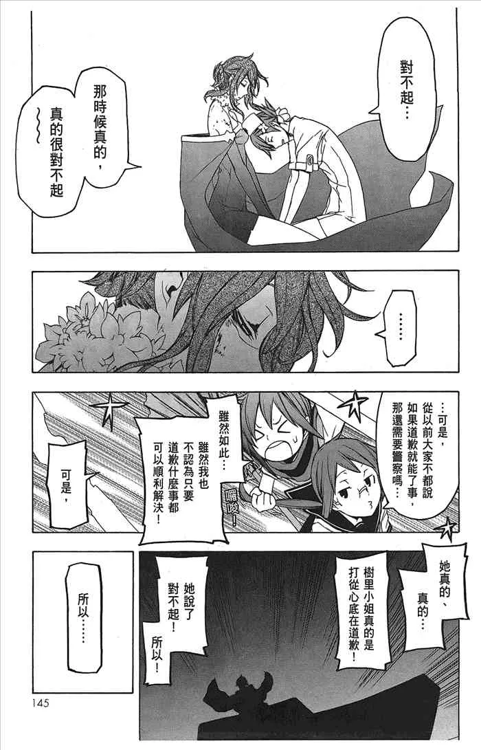 9卷 第147页