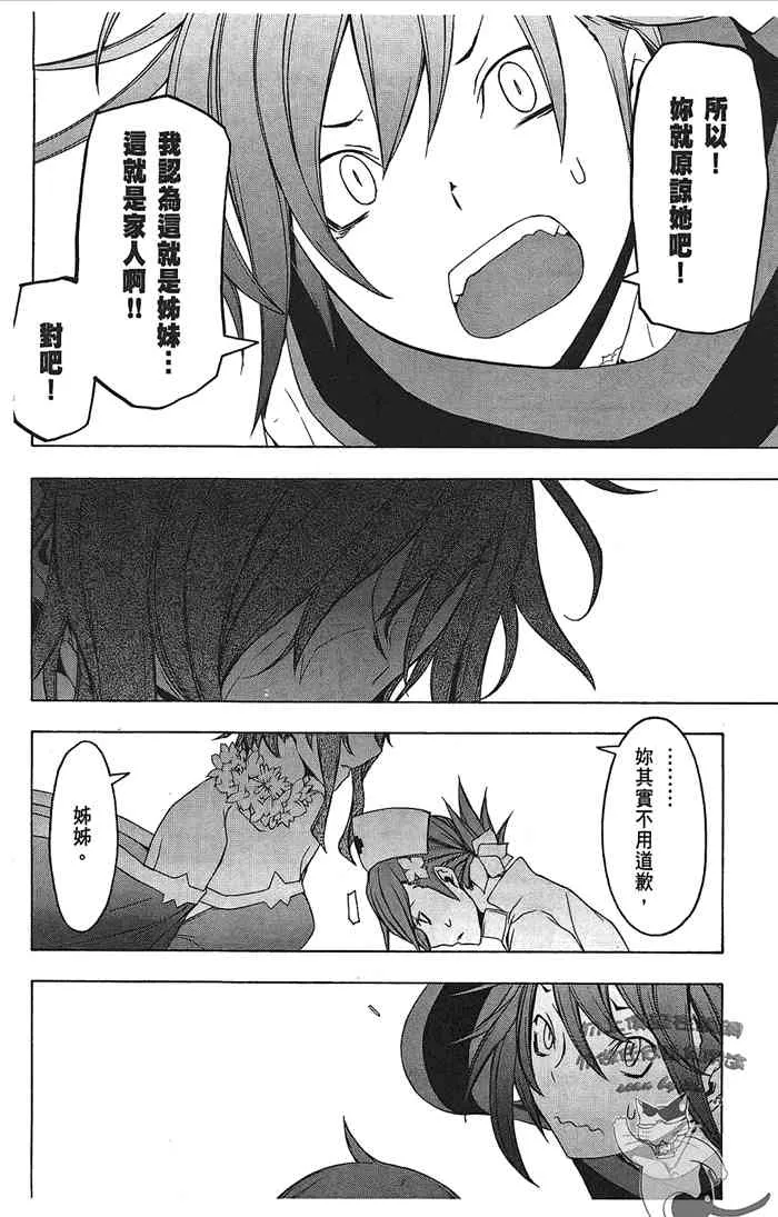 9卷 第148页