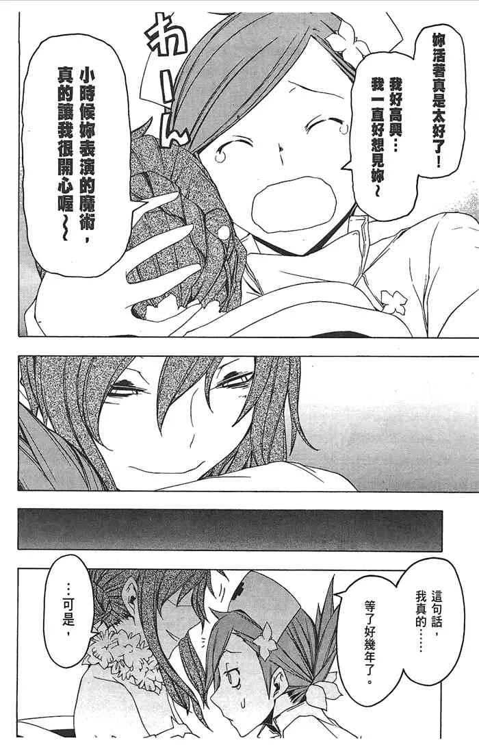 9卷 第150页