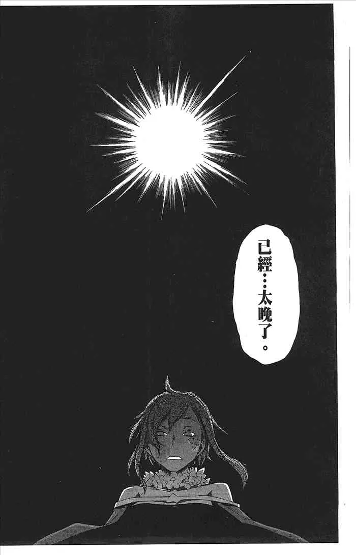 9卷 第151页