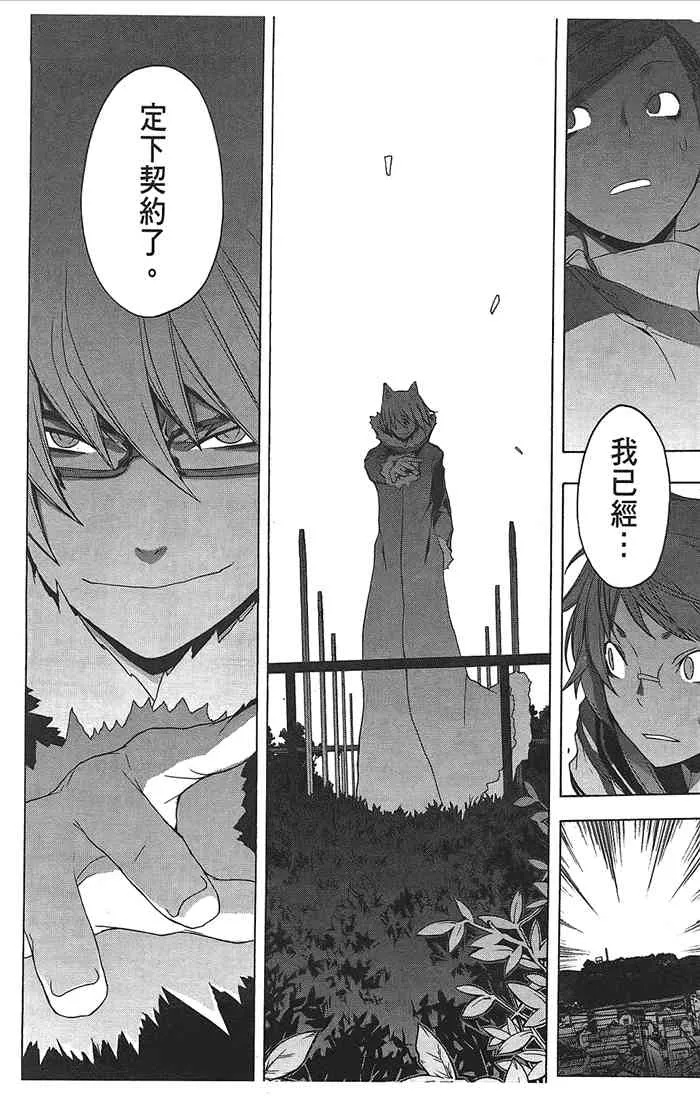 9卷 第152页