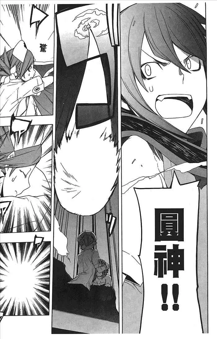 9卷 第153页