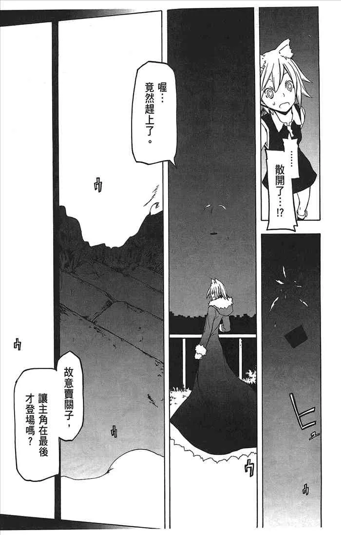 9卷 第155页