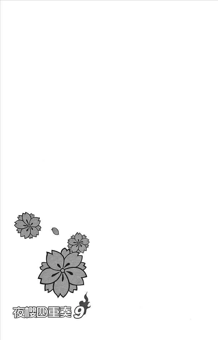 9卷 第157页