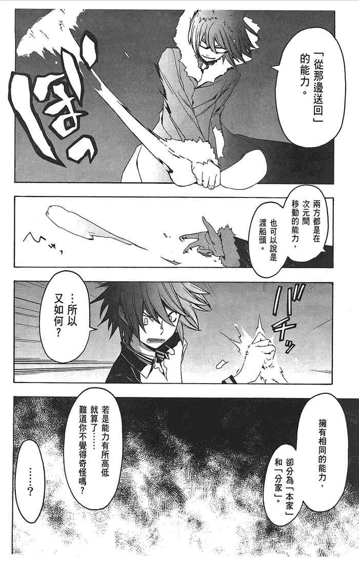 9卷 第162页