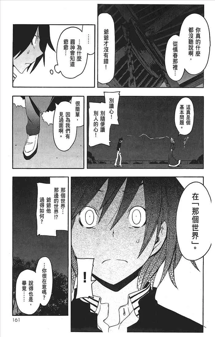 9卷 第163页