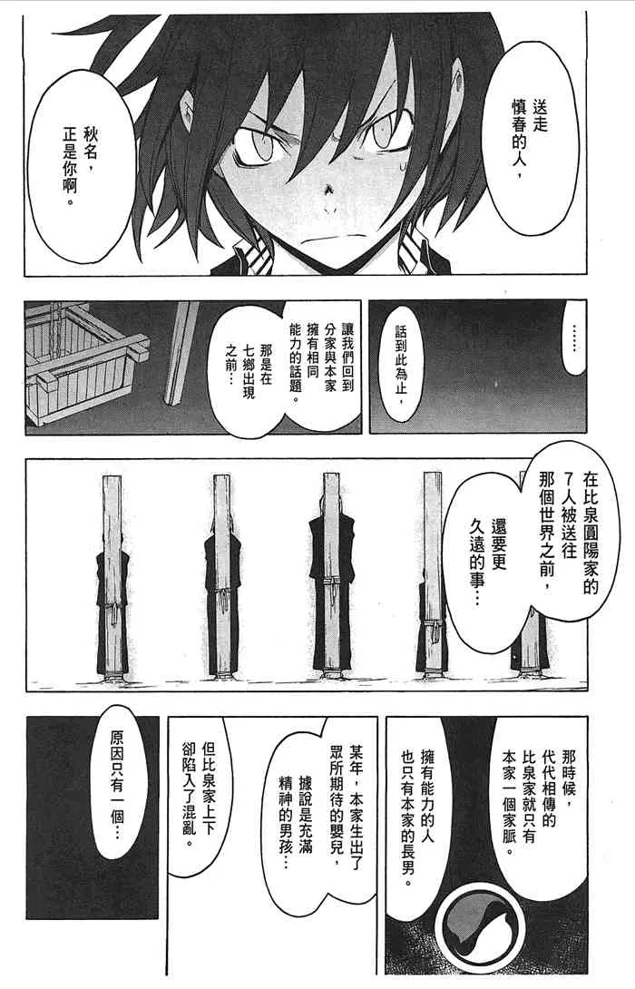 9卷 第164页