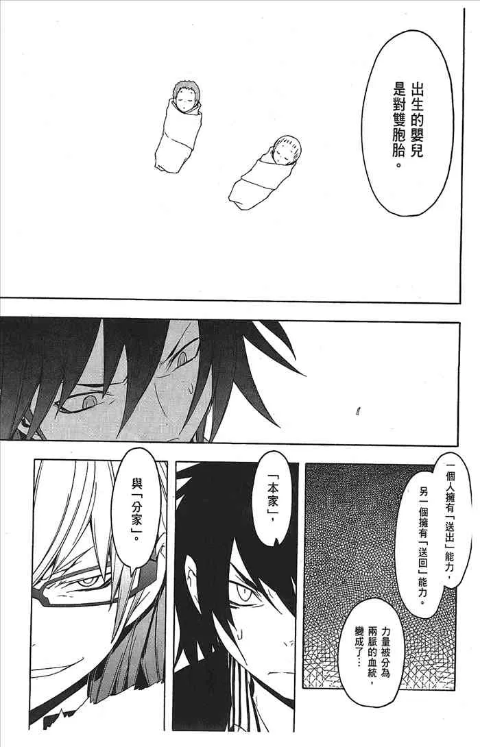 9卷 第165页