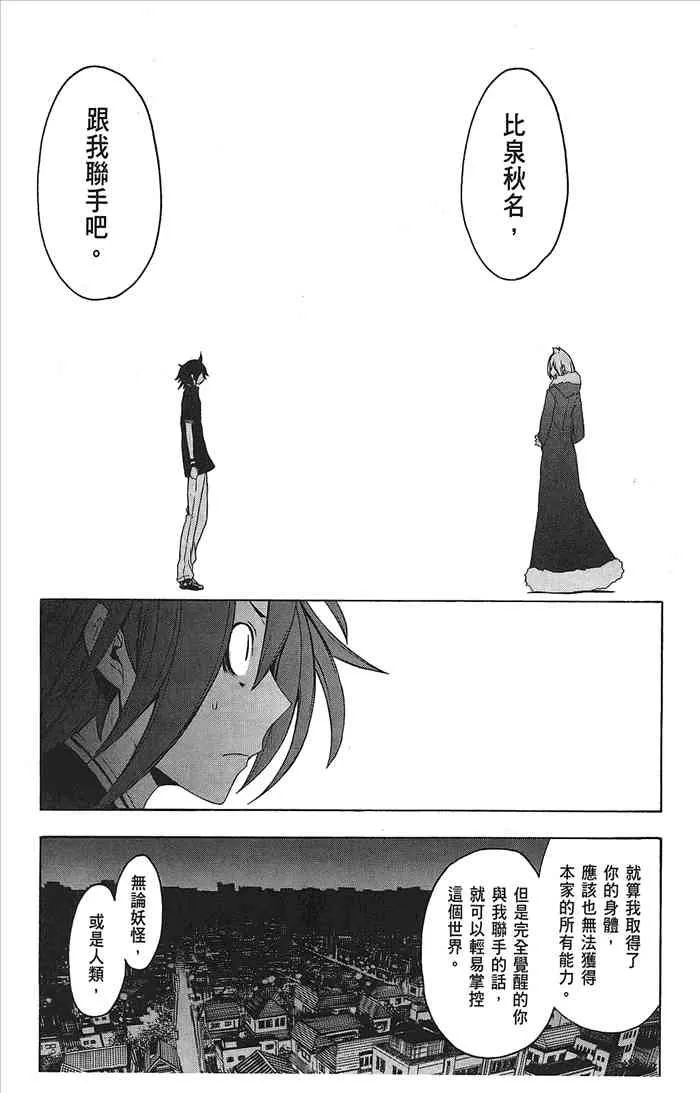 9卷 第167页