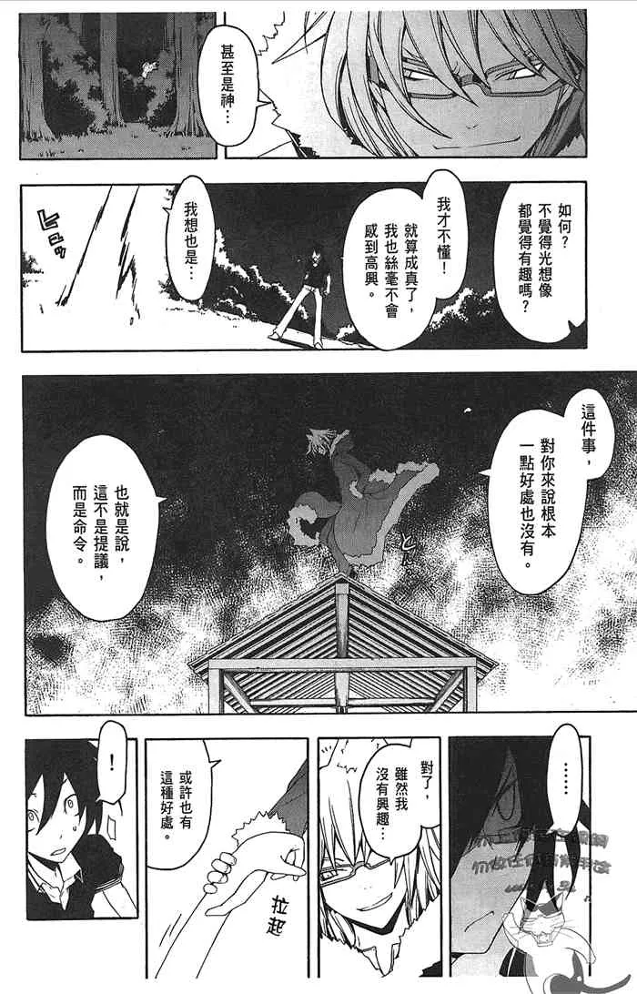 9卷 第168页