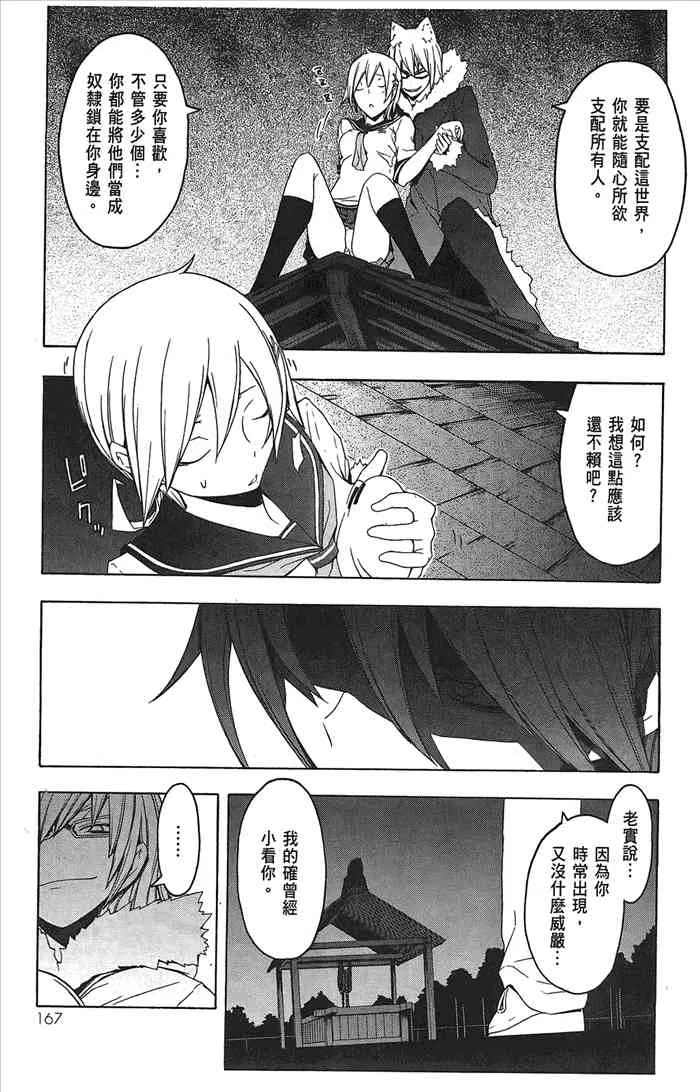 9卷 第169页