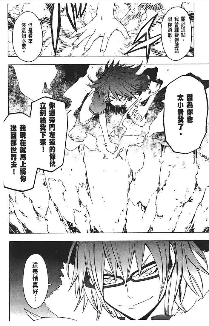 9卷 第170页