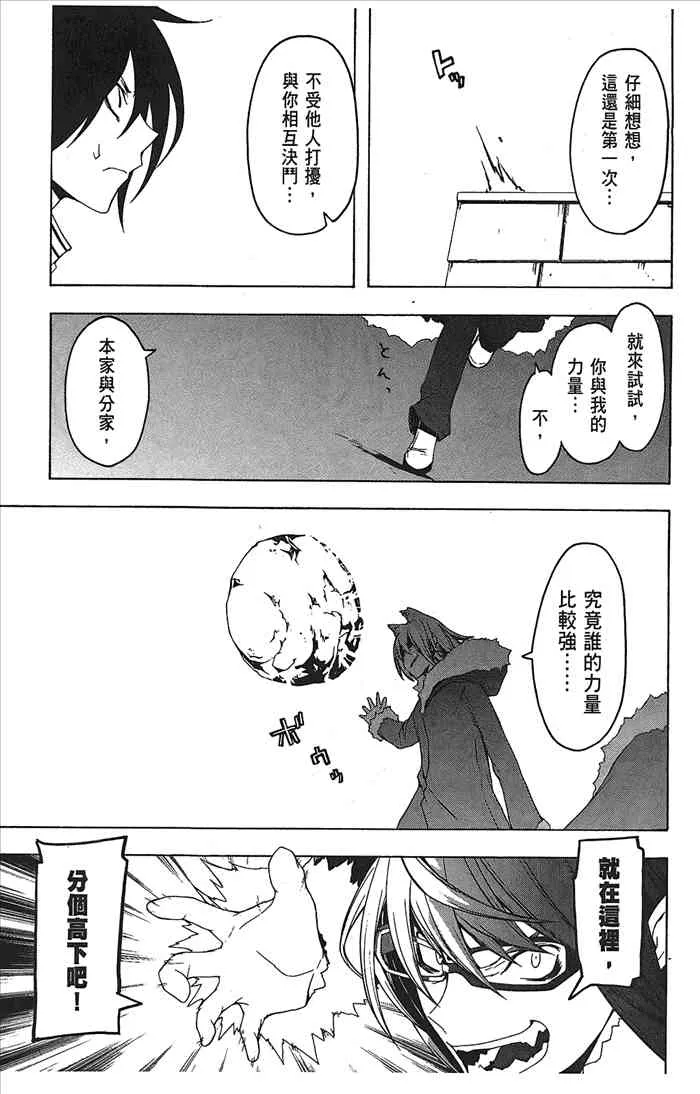 9卷 第171页