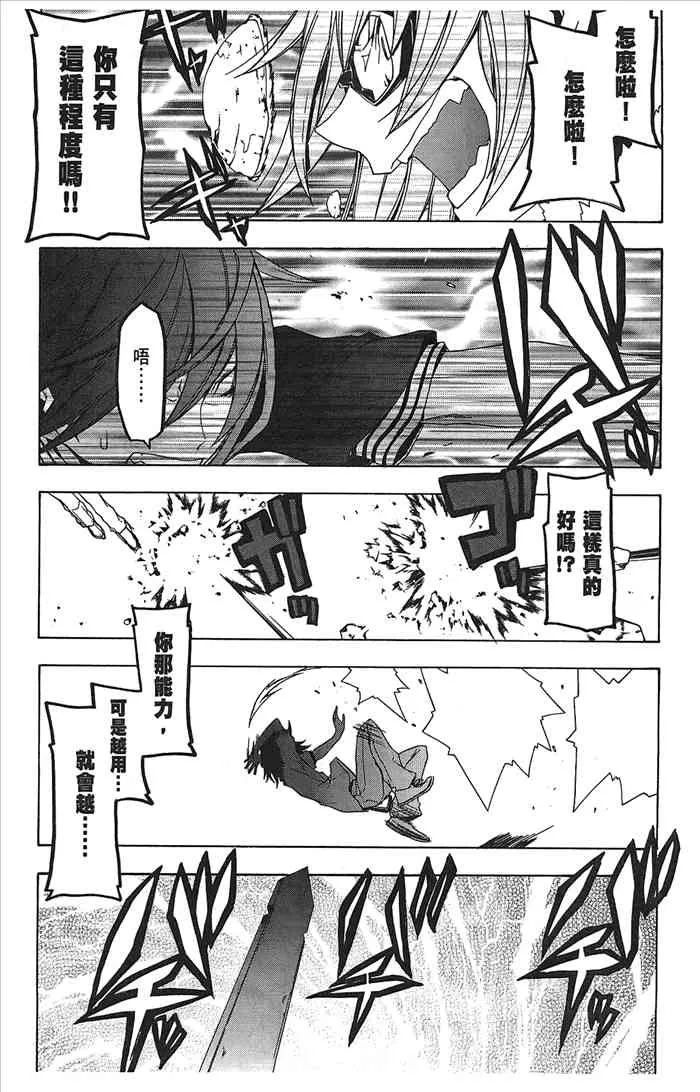 9卷 第173页