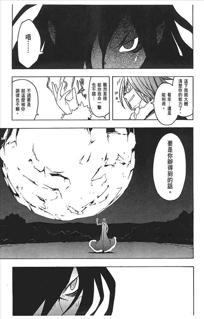 9卷 第175页