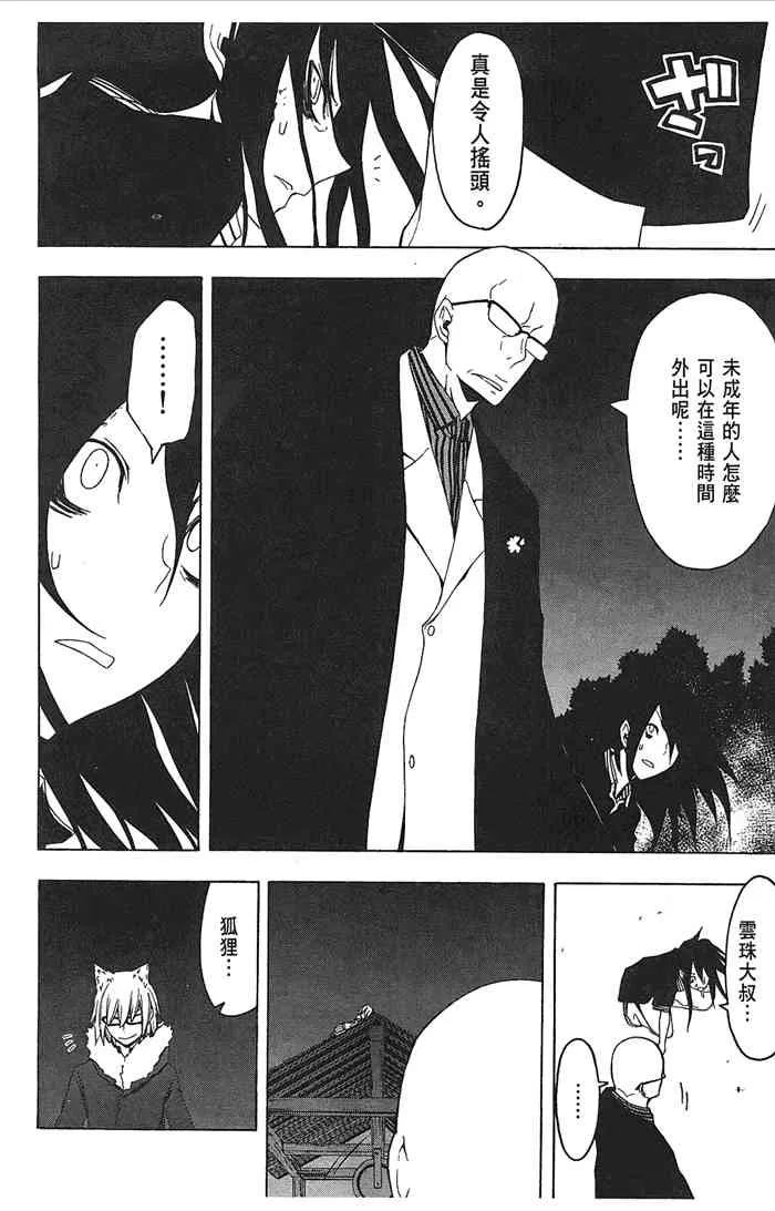 9卷 第176页