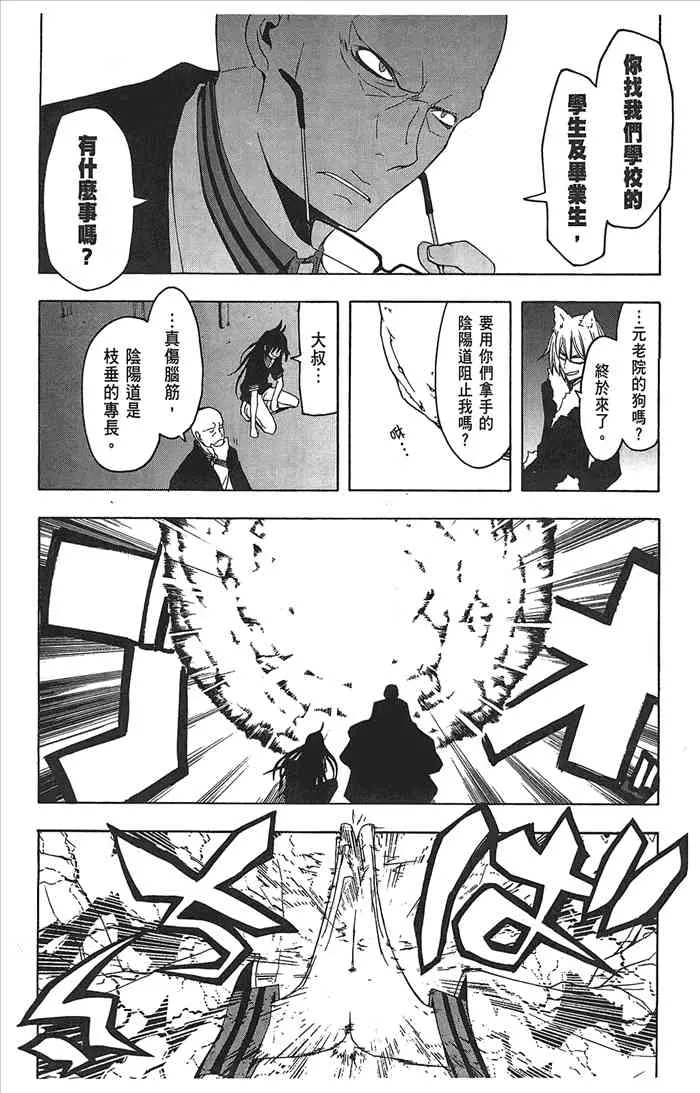 9卷 第177页