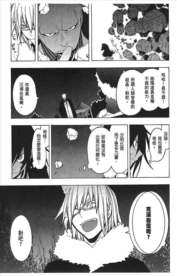 9卷 第179页