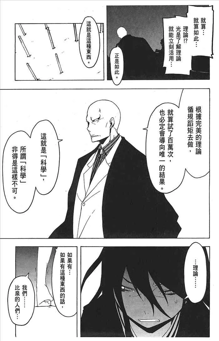 9卷 第181页
