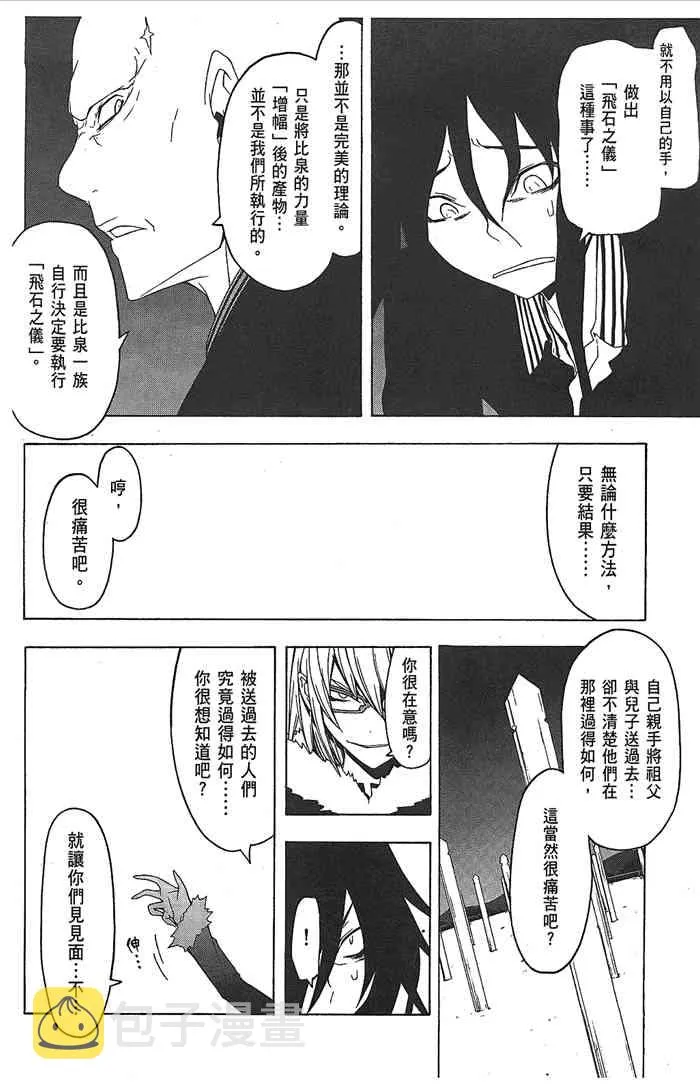 9卷 第182页