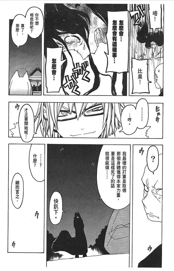 9卷 第184页