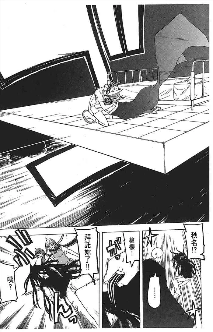 9卷 第187页