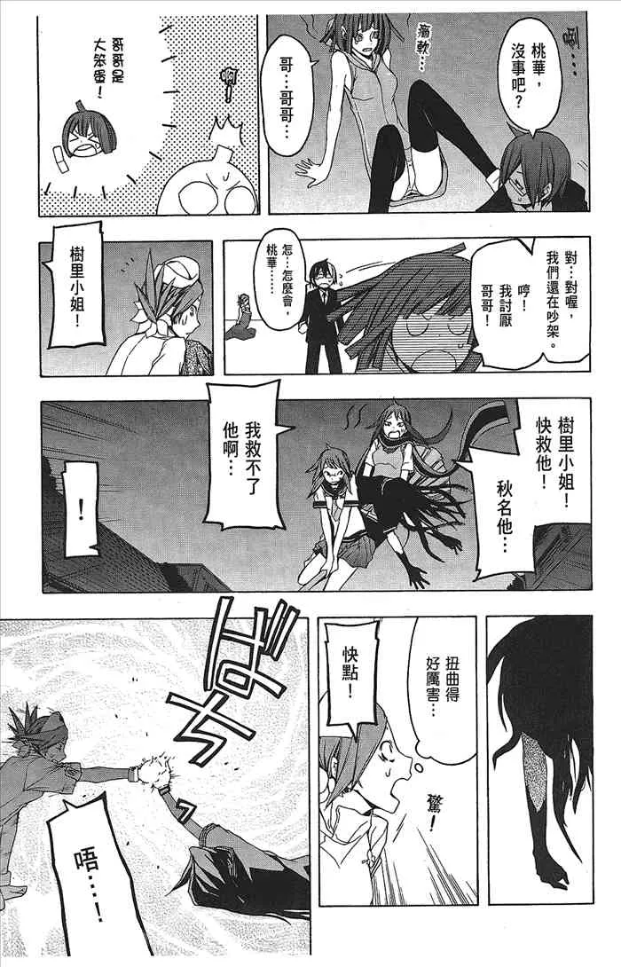 9卷 第191页