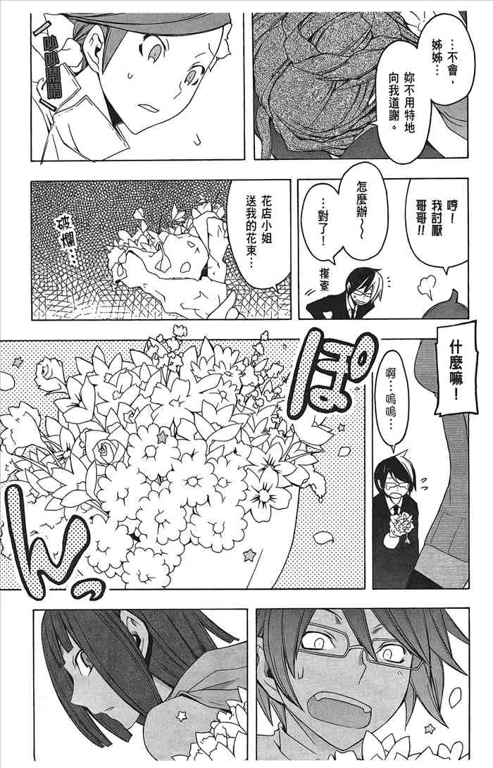 9卷 第193页