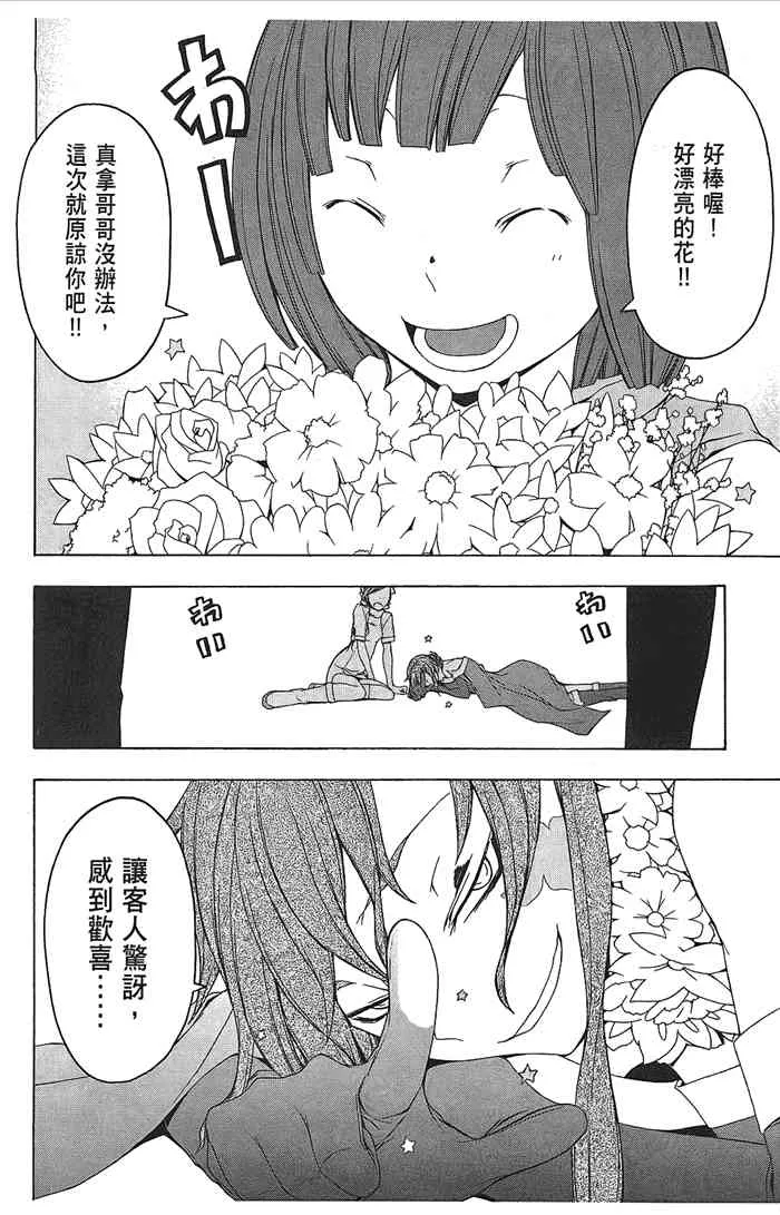 9卷 第194页