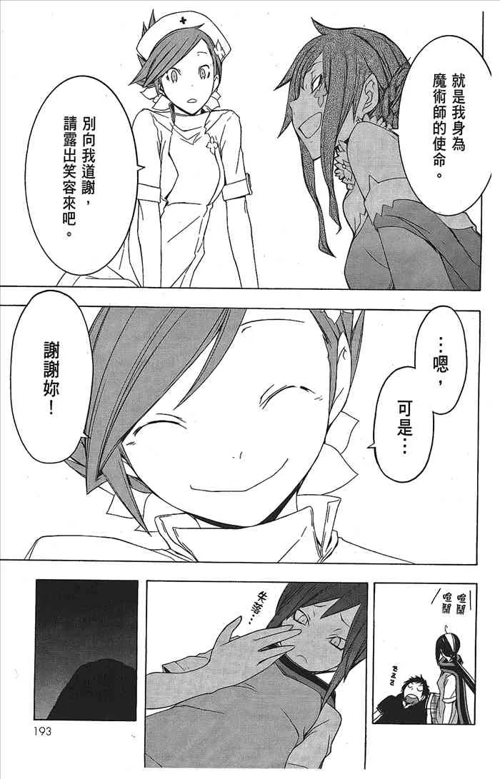 9卷 第195页