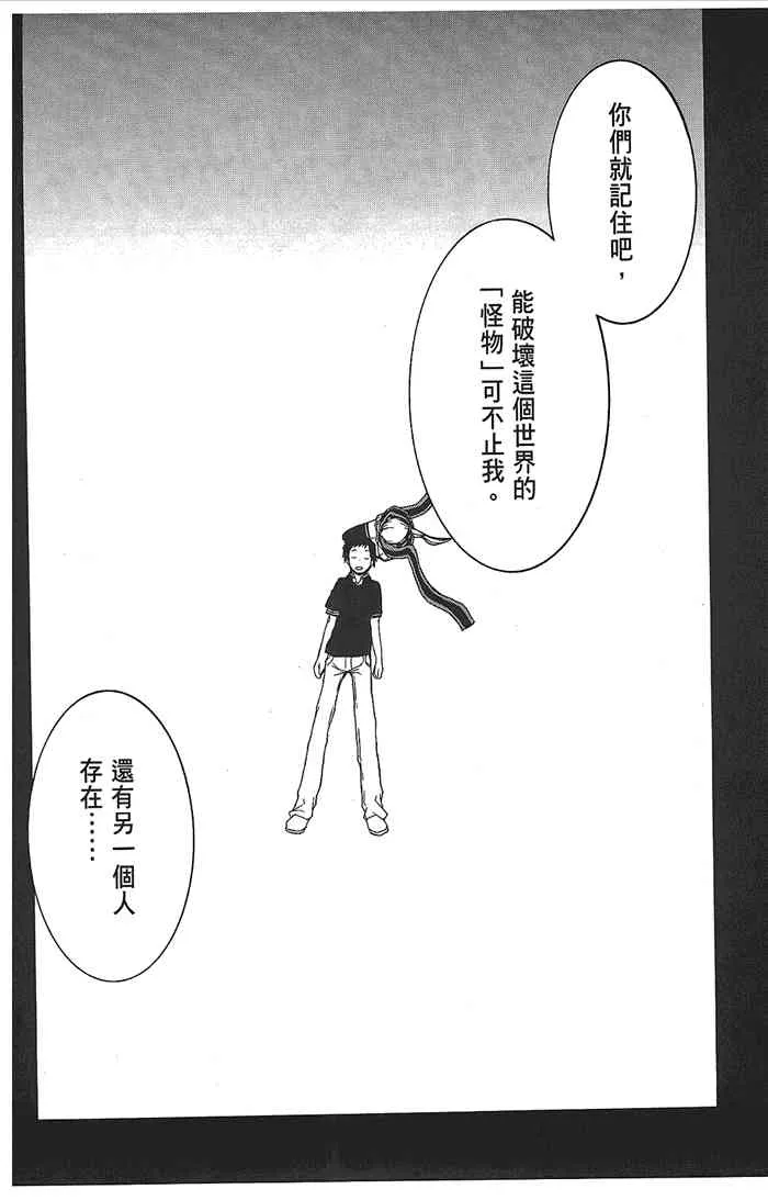 9卷 第198页