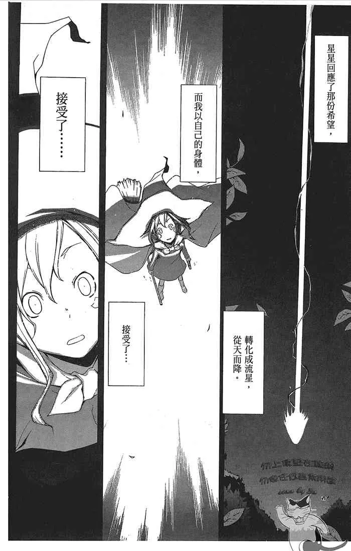 9卷 第200页