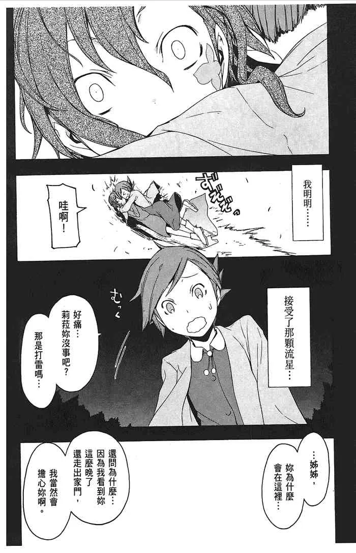 9卷 第202页