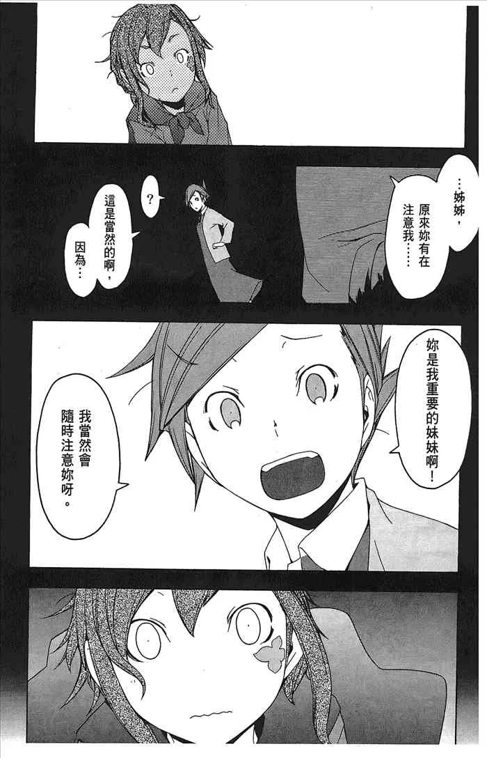 9卷 第203页