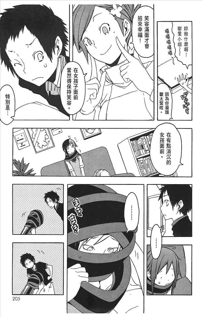 9卷 第207页