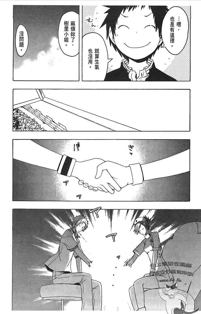 9卷 第208页
