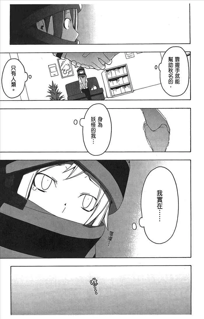 9卷 第209页