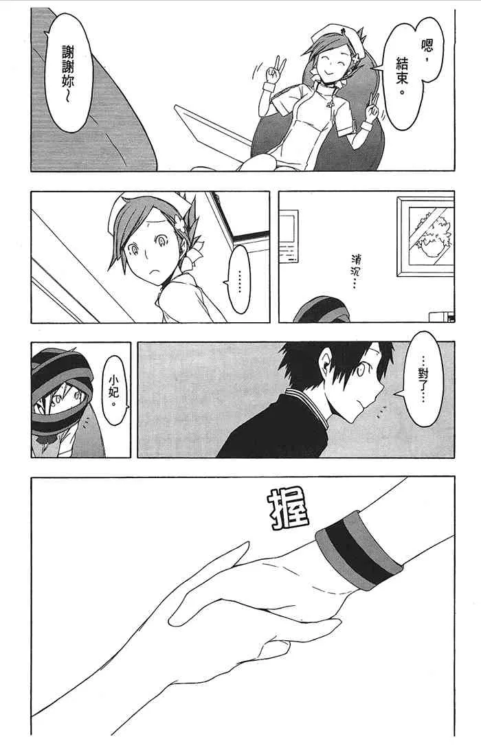 9卷 第210页