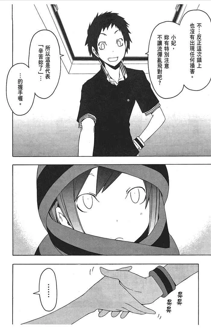 9卷 第212页