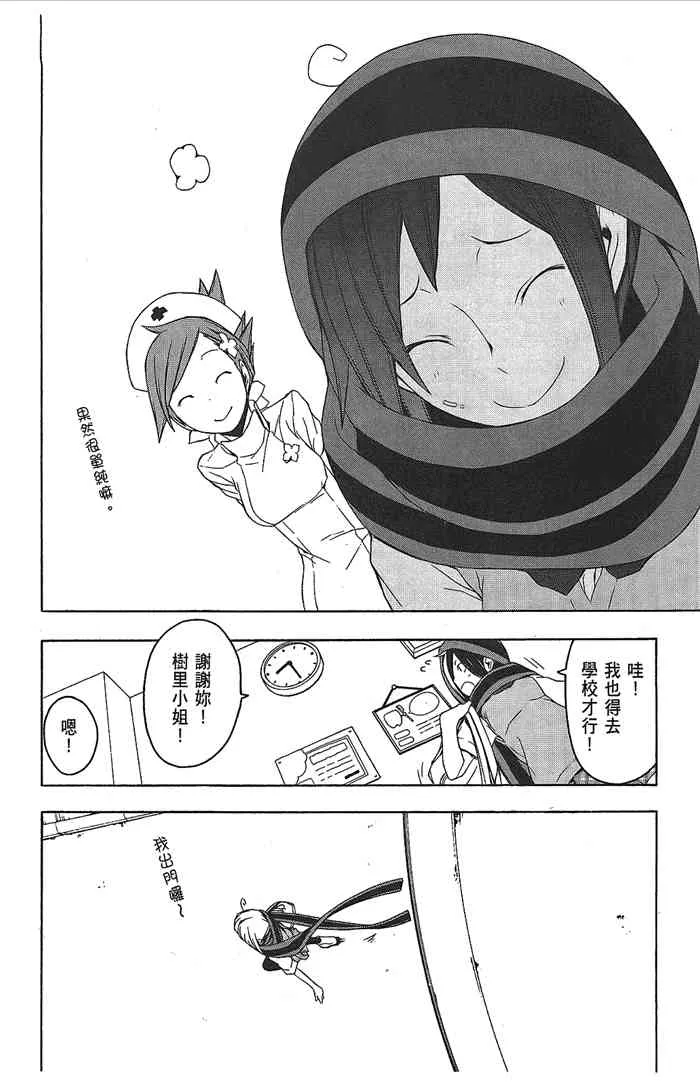 9卷 第214页