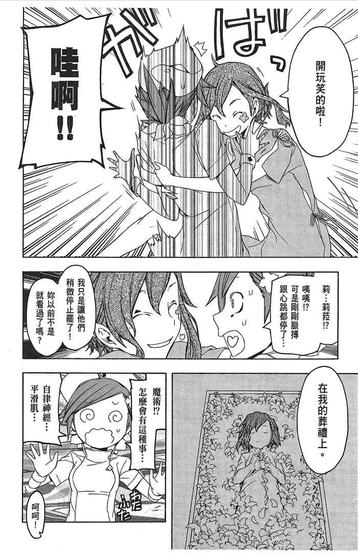 9卷 第216页