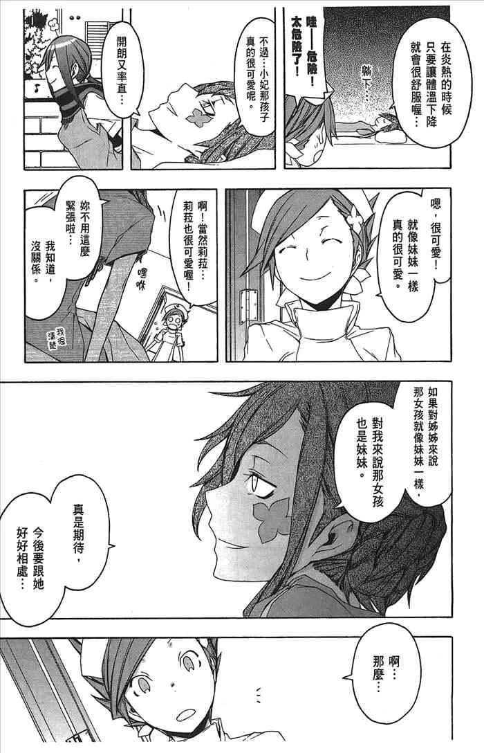 9卷 第217页