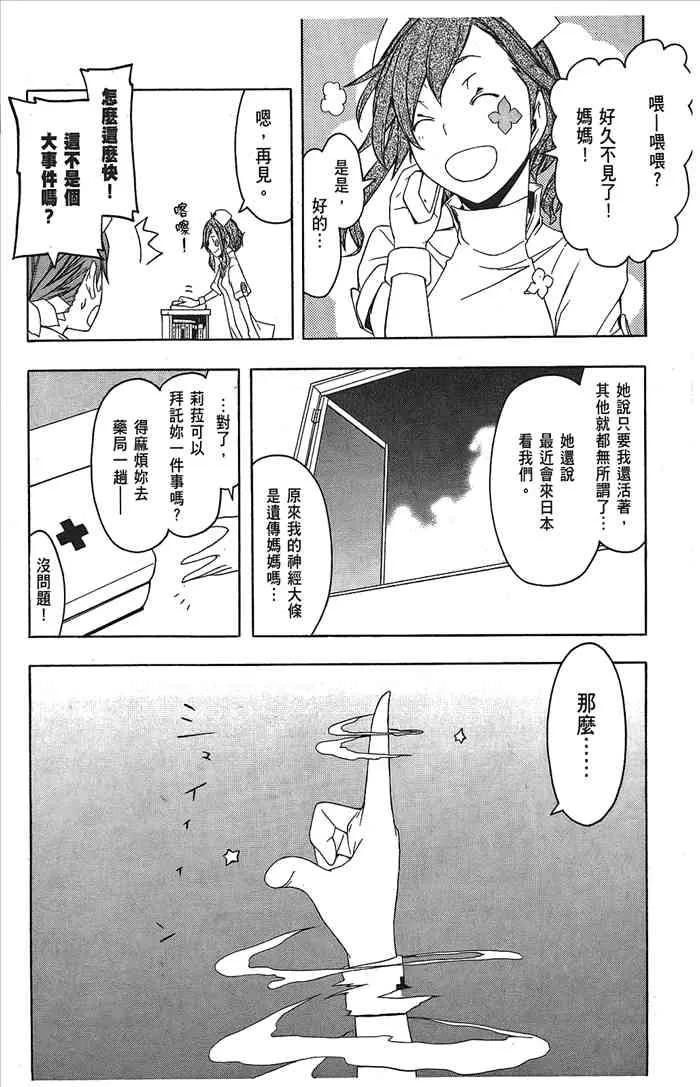 9卷 第219页