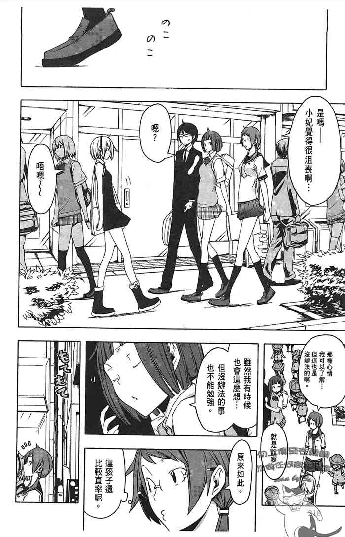9卷 第220页