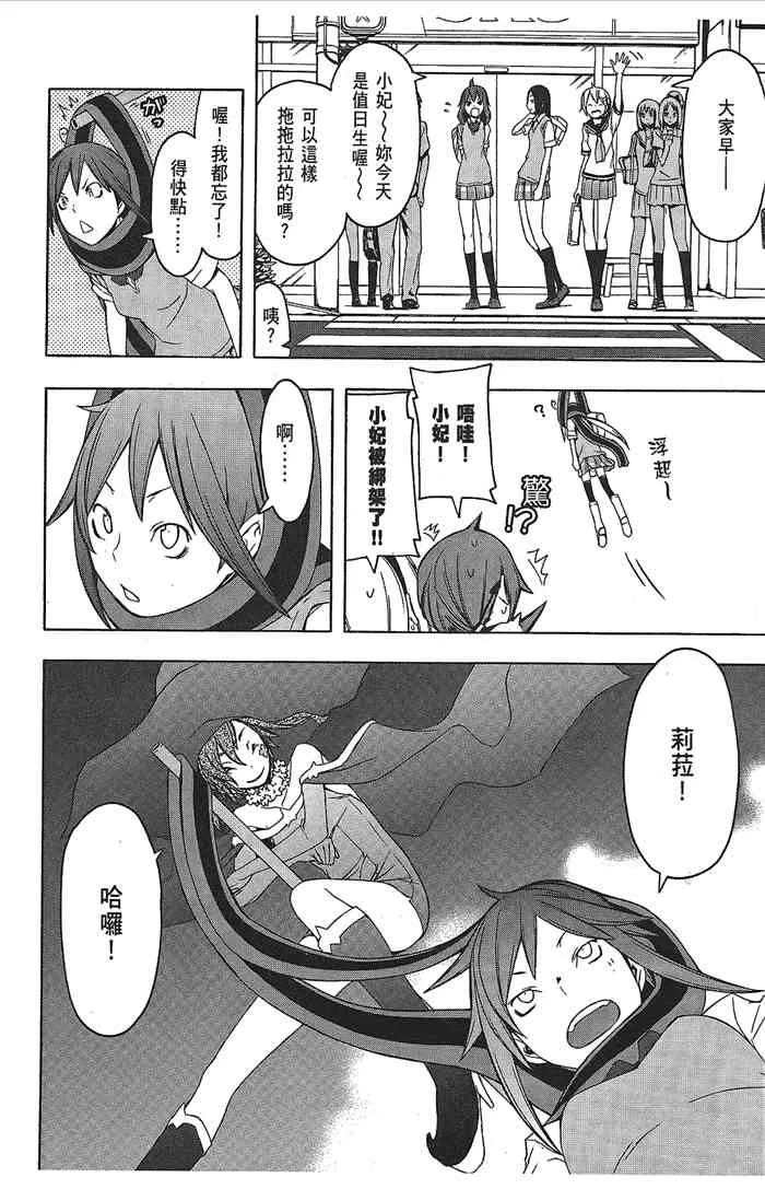 9卷 第222页