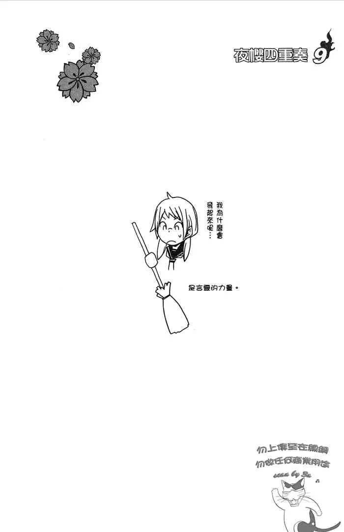 9卷 第228页
