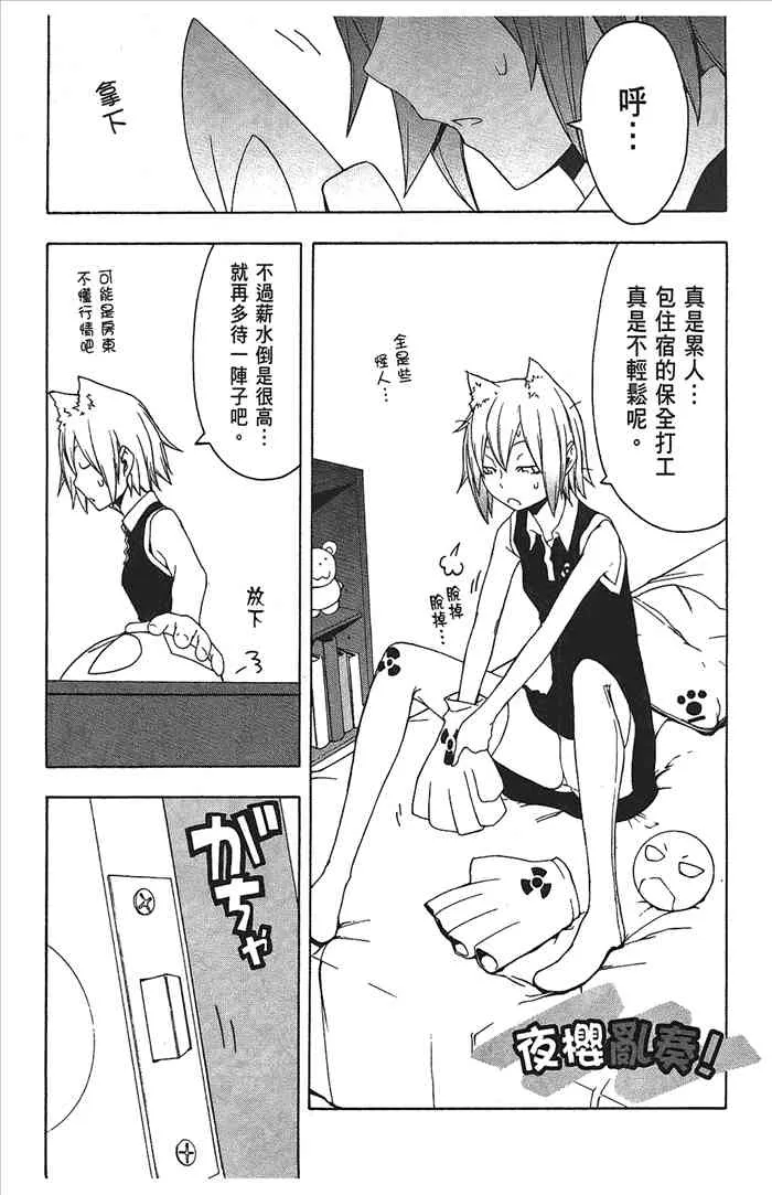 9卷 第229页