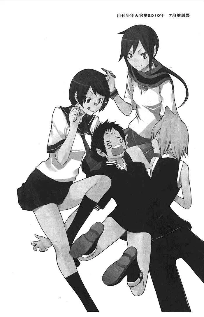 9卷 第232页