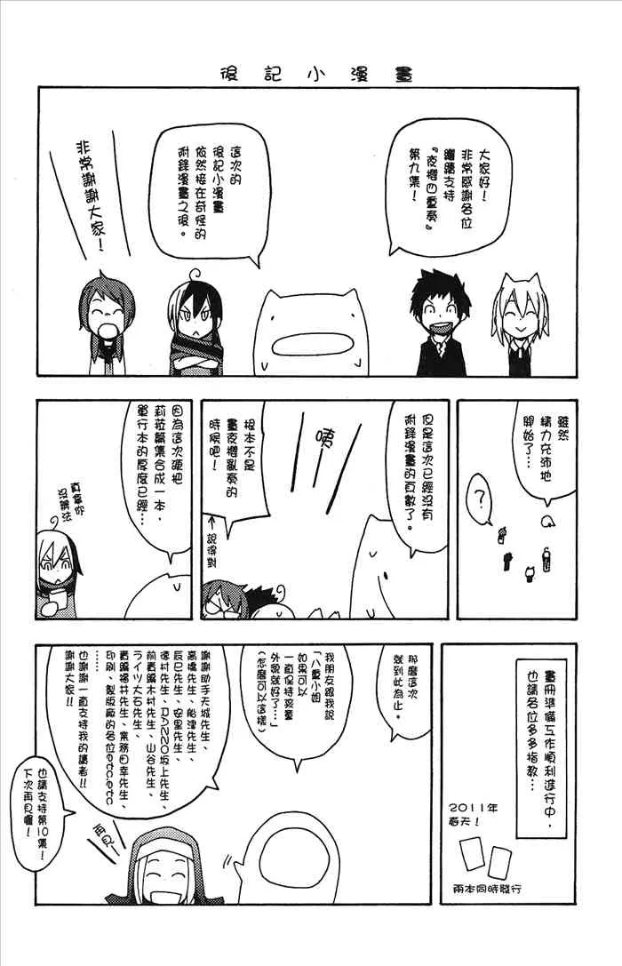 9卷 第233页