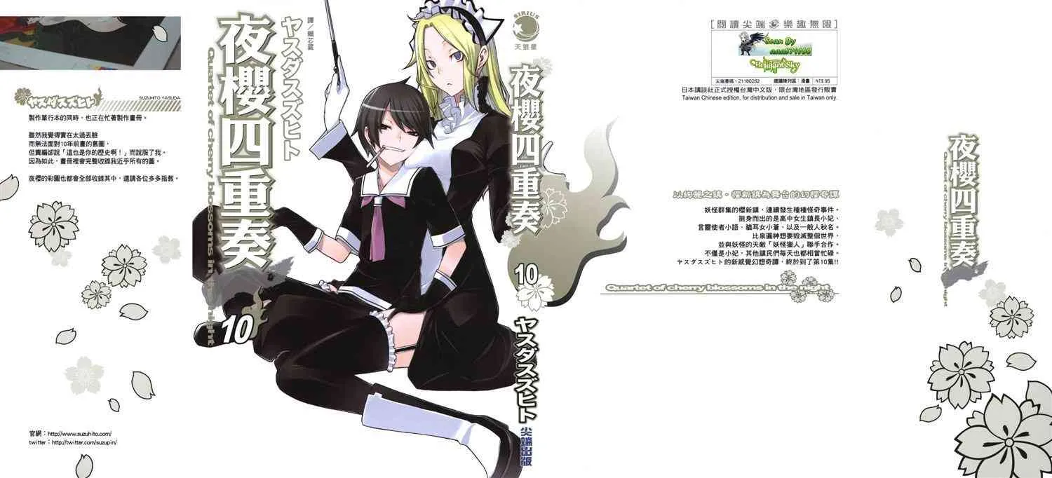 10卷 第1页
